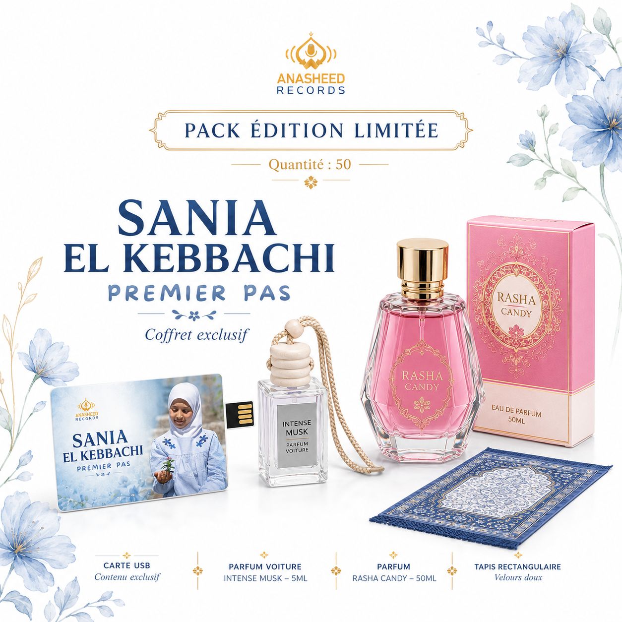 Premier Pas — Sania El Kebbachi